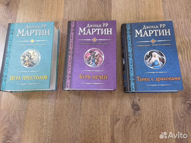 Игра престолов. 2 книги в 1