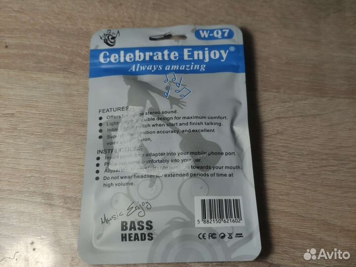 Наушники с микрофоном