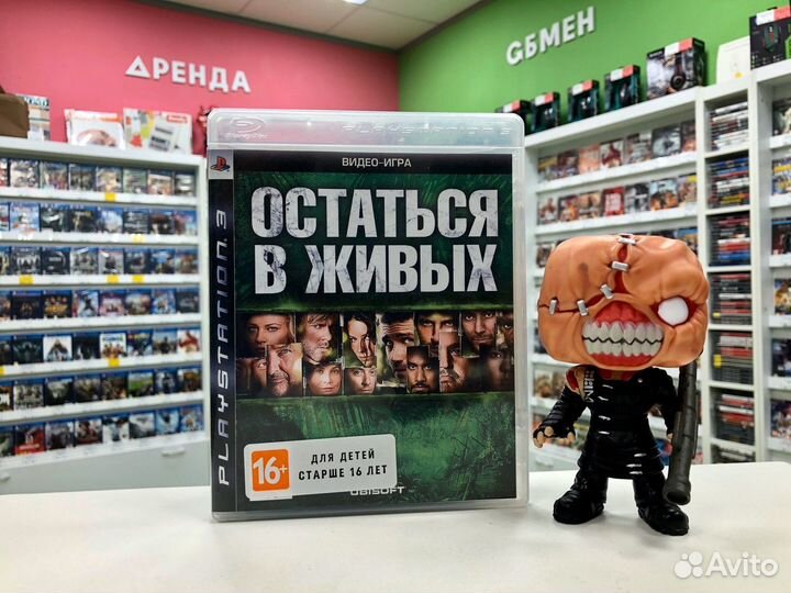 PS3 Остаться в живых