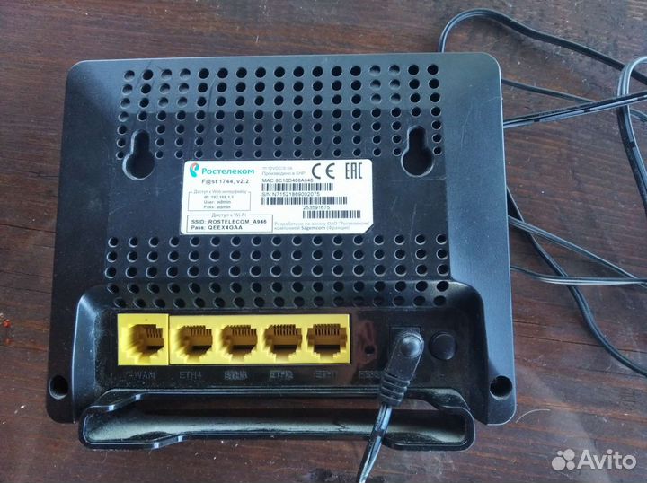 Wifi роутер ростелеком