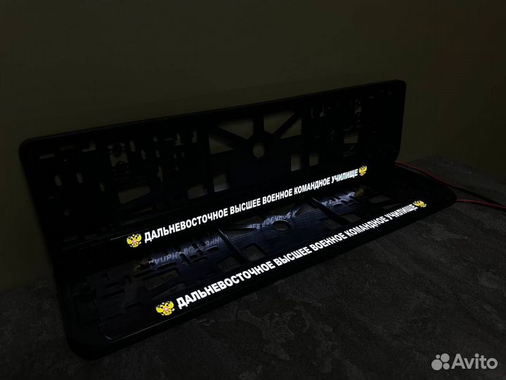 Рамка номера с подсветкой LED