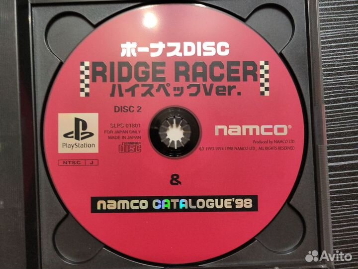 Диск PS1 R4 Ridge Racer Type 4