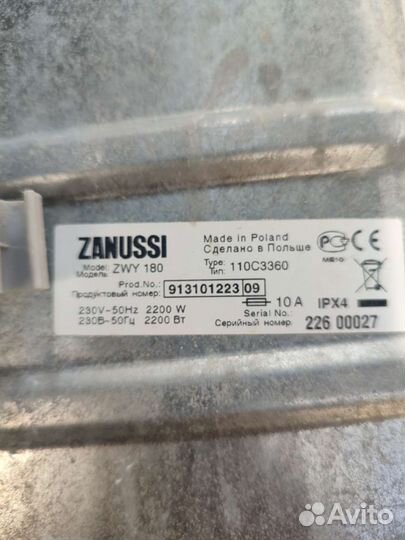 Двигататель стиральной машины