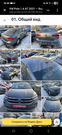 Фото отзыва 1