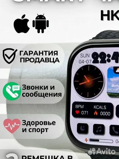 Смарт часы HK9 Pro с amoled экраном Apple Watch