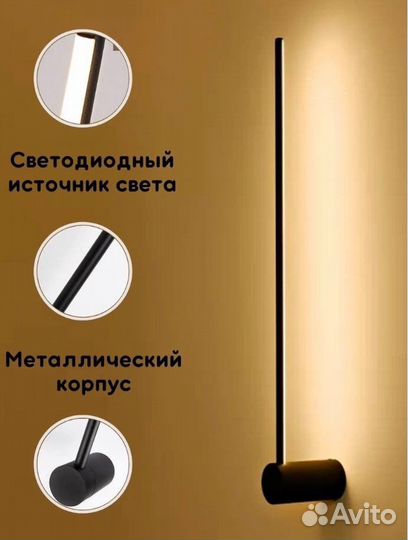 Светильник настенный бра SVT 88001 Черный 400/LED