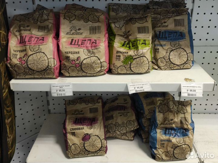 Коптильня двухъярусная 580х380х220 сталь 1.0мм