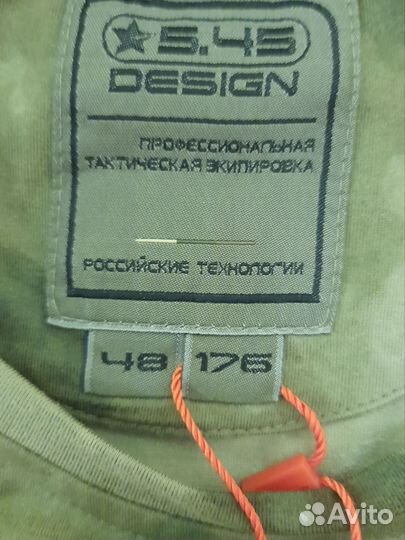 Тактическая футболка 5.45 design