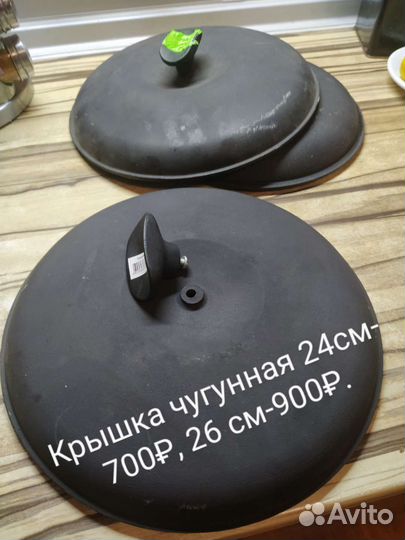 Крышки стальные Mepra и чугунные