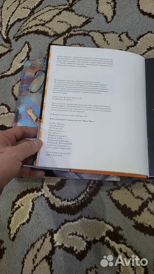 Книги музыка искусство