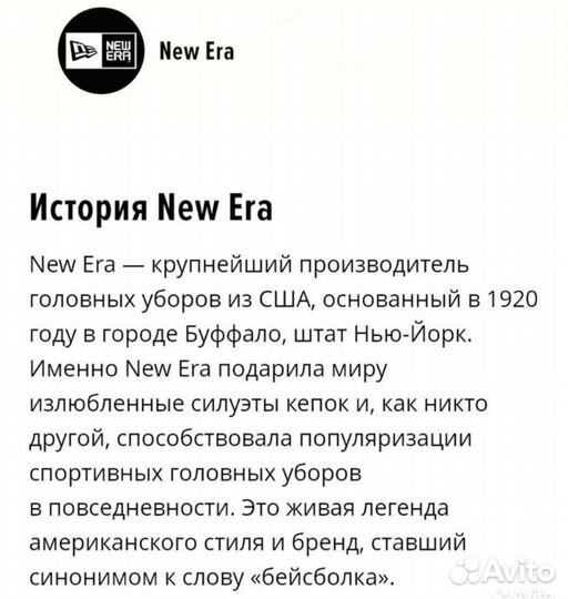 Шапка оригинал New Era. Абсолютно новая
