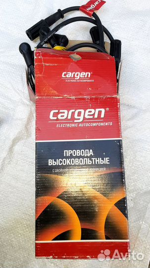 Бронепровода ваз