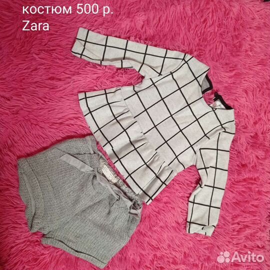 Фирменные вещи 80-86