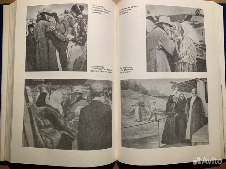 Иоанн Кронштадский в воспоминаниях самовидцев