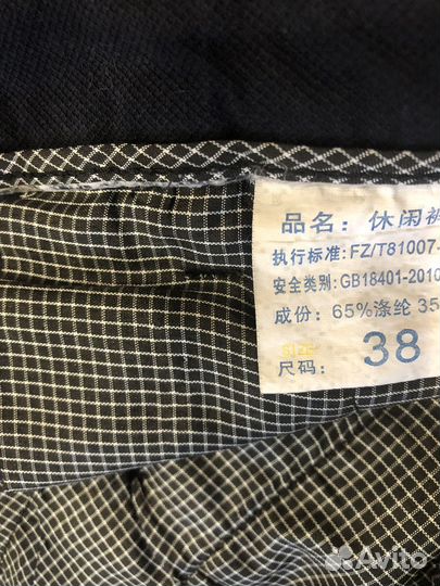 Мужские вещи пакетом 54 56