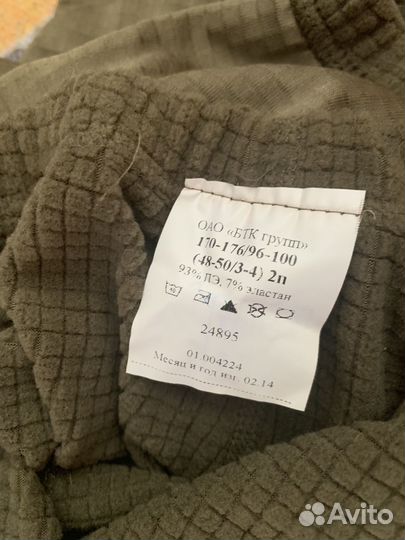 Флисовое белье вкпо