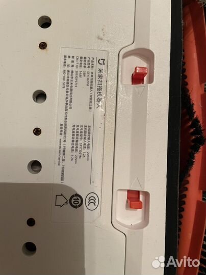 Mi Robot Vacuum-Mop P White