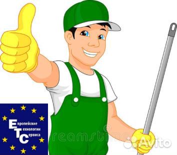 Подсобный рабочий/хаусмен в бутик-отель 5* 2