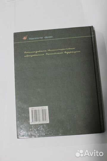 Учебники по русскому языку, Рамзаева