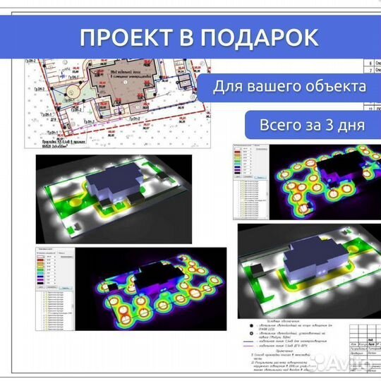 Светодиодный светильник LC 27-prom PL
