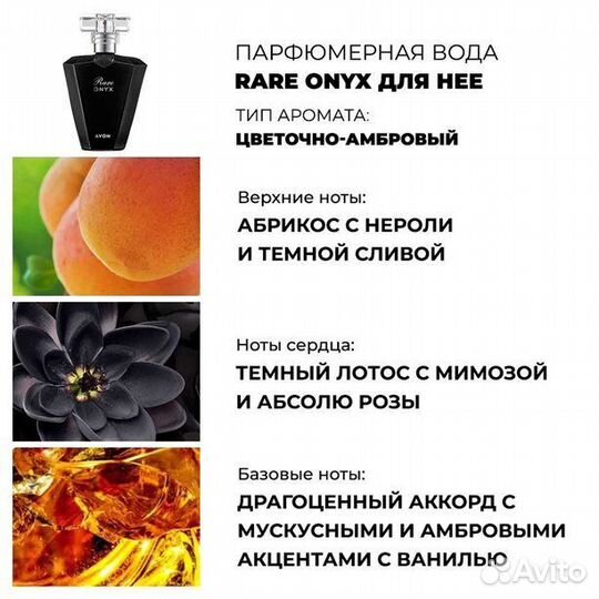 Парфюмерия женская Avon новая