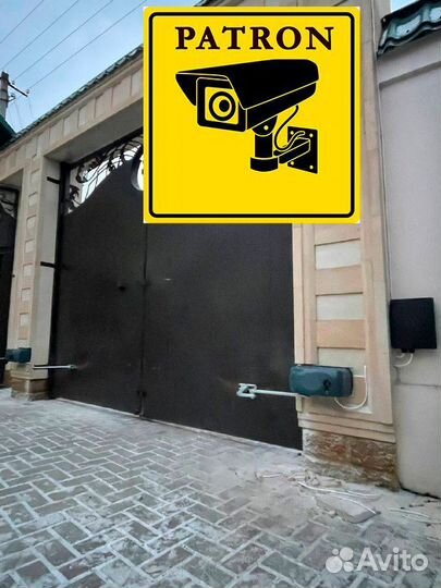 Автоматика для ворот