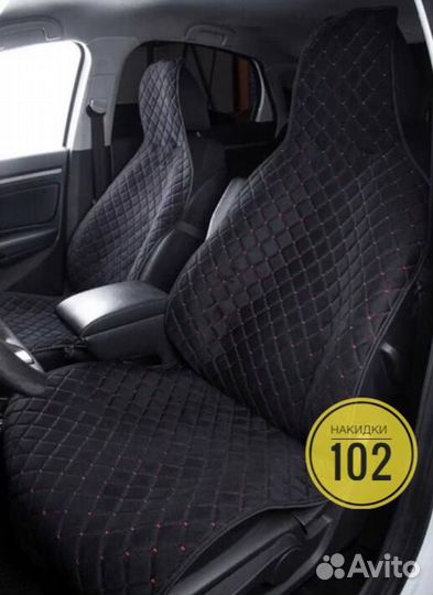 Качественные накидки Газель GAZelle