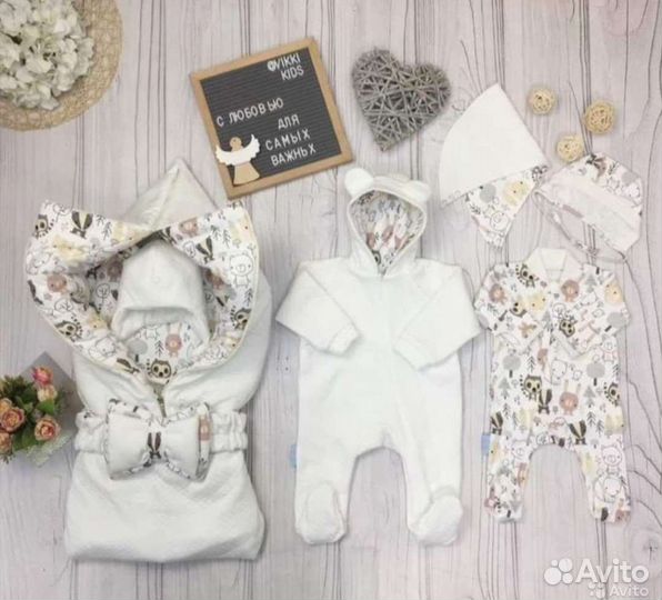 Комплект на выписку