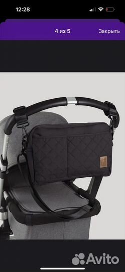 Сумка органайзер Leokid для коляски