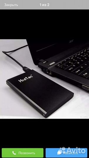 Внешний накопитель памяти 60 гб новый