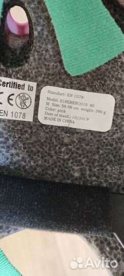 Детский шлем защитный