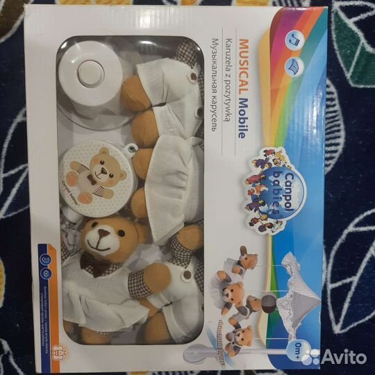 Мобиль на кроватку