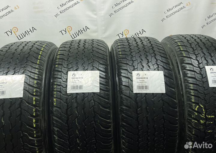 Dunlop Grandtrek AT25 285/60 R18 94Y