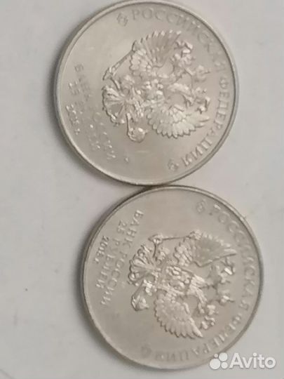 Олимпийские 25 рублей