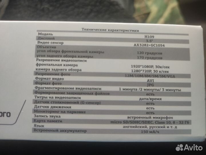 Видеорегистратор зеркало с камерой заднего вида