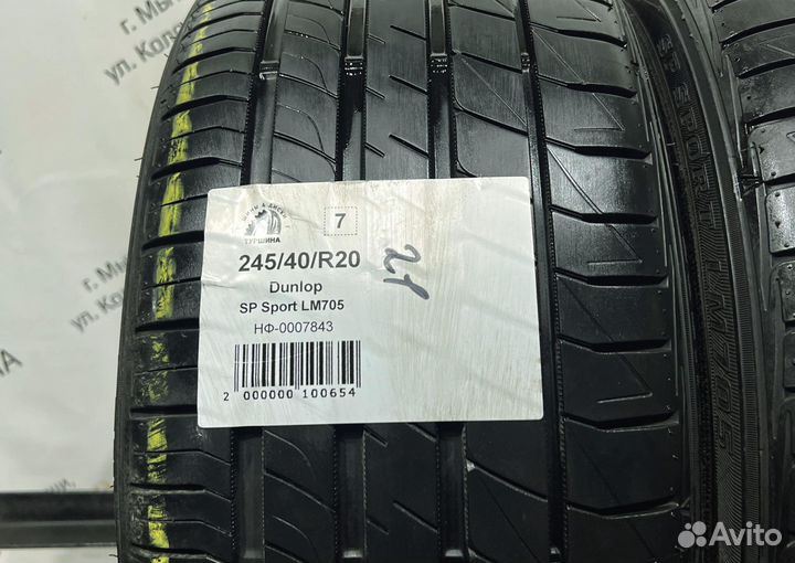 Dunlop SP Sport LM705 245/40 R20 94Y