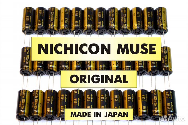 Конденсаторы Аудио Nichicon Muse KZ, KW Hi-Fi