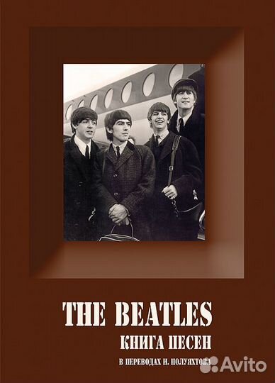 Книги: блюз, джаз, рок, прог, хард-метал, панк №2