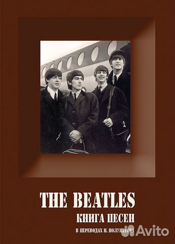 Книги: блюз, джаз, рок, прог, хард-метал, панк №2