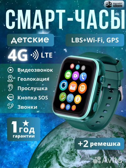 Часы телефон детские