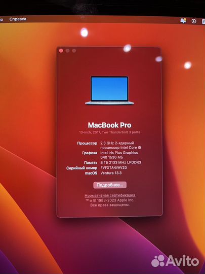 Apple macbook pro 13 2017 года, 256гб