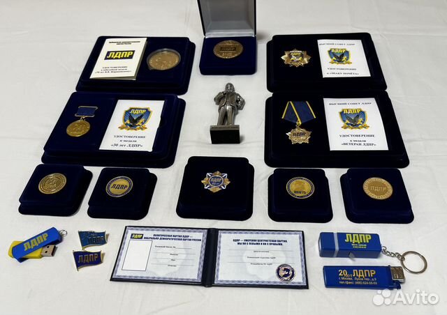 Ордена и медали лдпр, набор