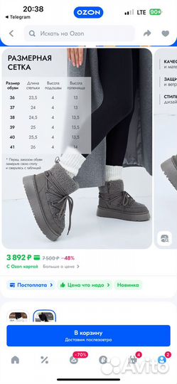 Ugg угги женские новые 38 размер