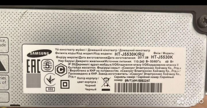 Домашний кинотеатр samsung