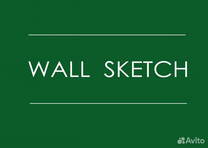 Графический дизайнер