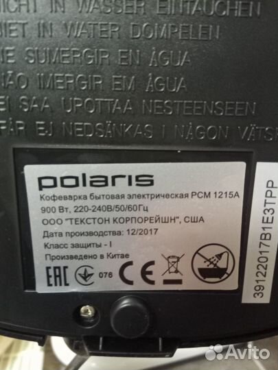 Кофеварка Polaris pcm 1215a