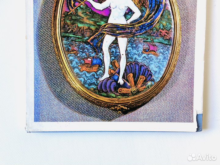 Иллюстрированный альбом Лиможские эмали Эрмитажа