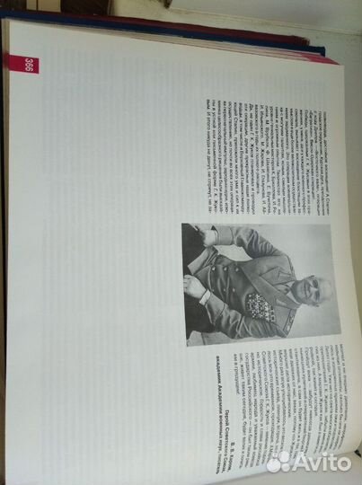 Маршал жуков.хроники жизни