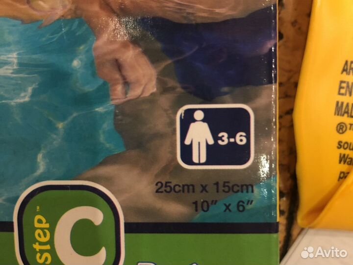 Нарукавники надувные детские