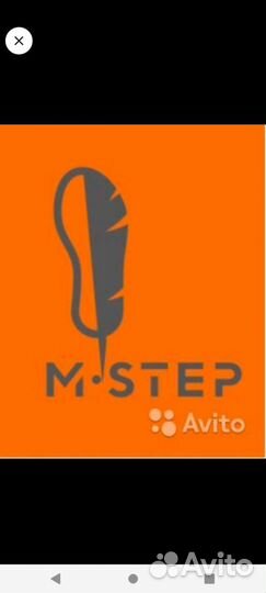 Разнорабочий